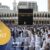 Biro Umroh Terpercaya Jabodetabek